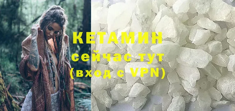 купить наркотик  Семилуки  КЕТАМИН ketamine 